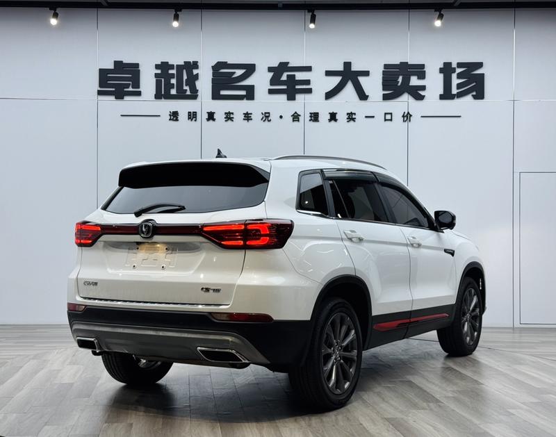 Changan CS75, 2021 — фото 7 из 12