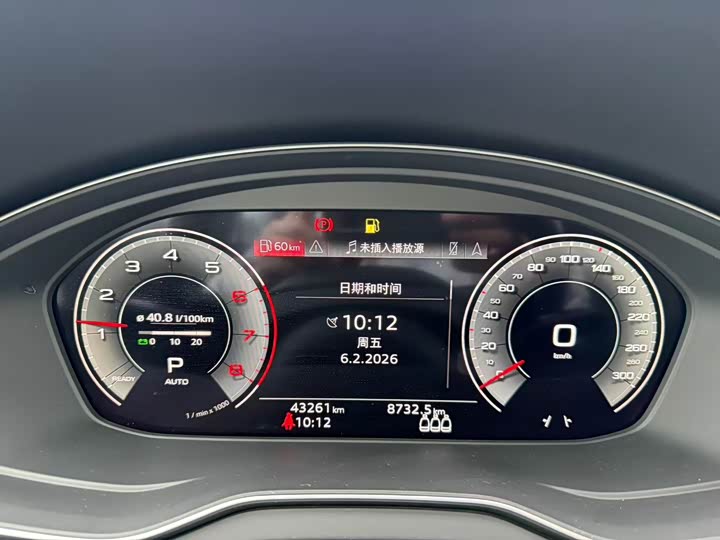 Audi Q5L, 2024 — фото 9 из 9