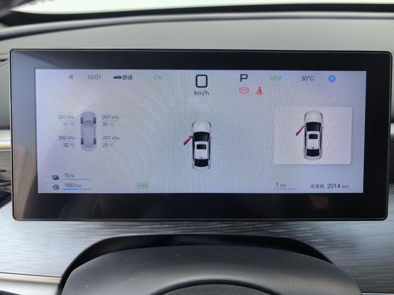 BYD Seal 05 DM-i Hybrid, 2024 — фото 7 из 11