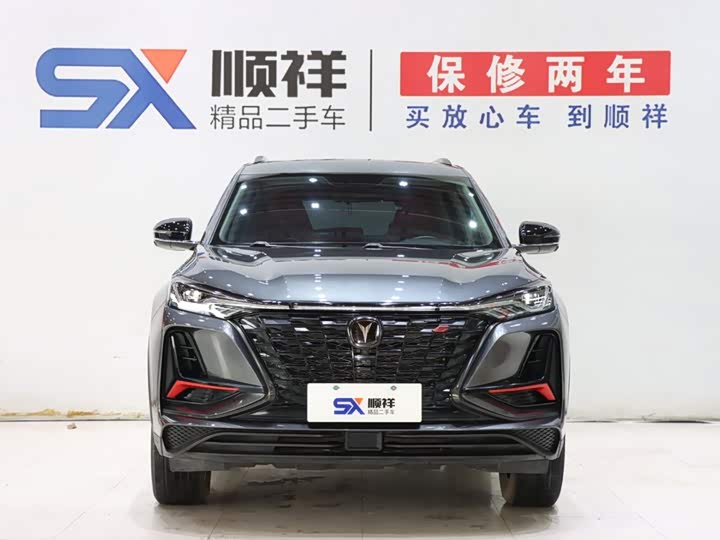 Changan CS75 Plus, 2021 — фото 2 из 9