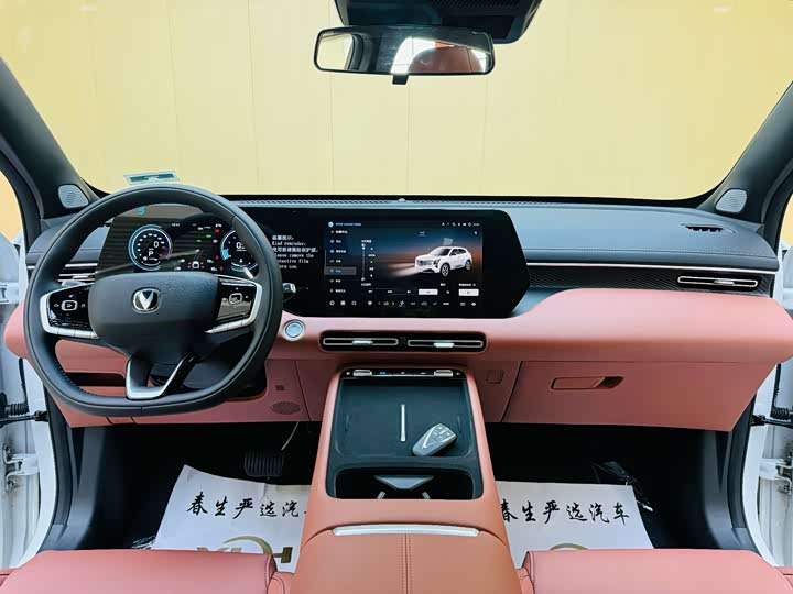 Changan CS55 Plus, 2026 — фото 5 из 9