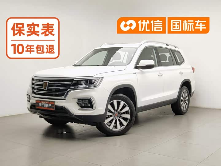 Roewe RX8, 2023 — купить в Самаре под ключ