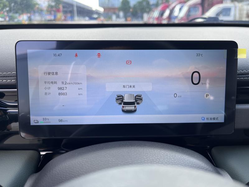 Baojun Yep Plus, 2025 — фото 9 из 12
