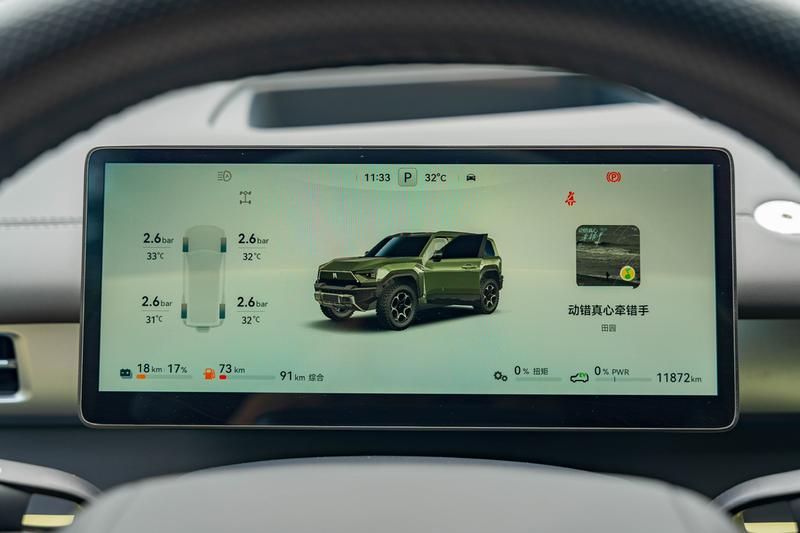 Dongfeng Mengshi M18-3, 2025 — фото 9 из 12