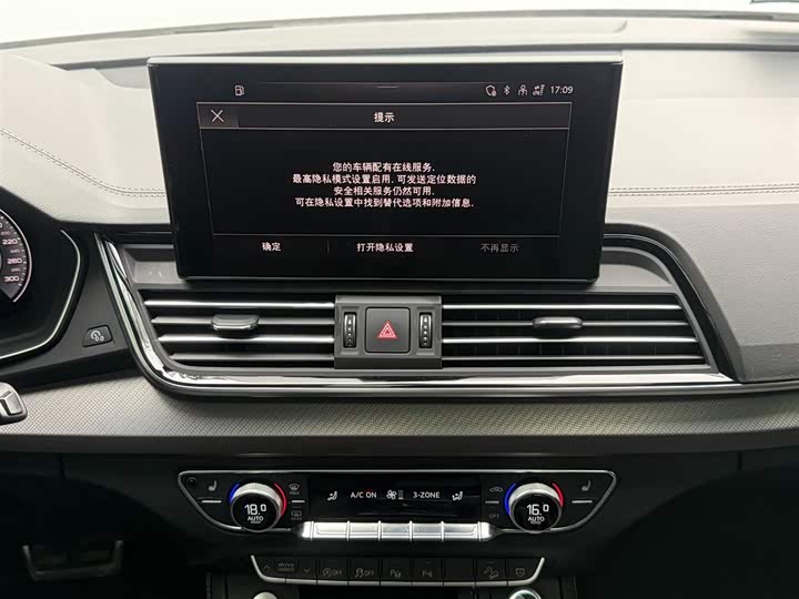 Audi Q5L Sportback, 2024 — фото 8 из 9