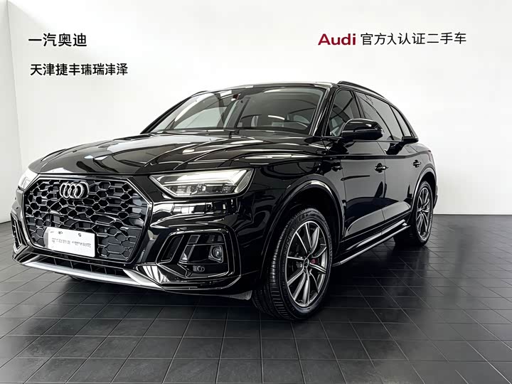 Audi Q5L, 2021 — купить в Орле под ключ