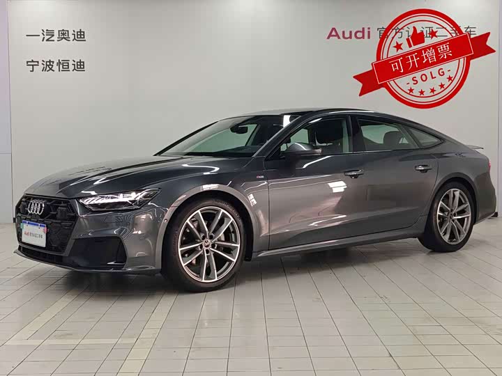 Audi A7, 2024 — купить в Саранске под ключ
