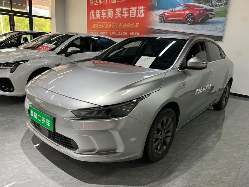 Geely Geometry A, 2022 — купить в Перми под ключ