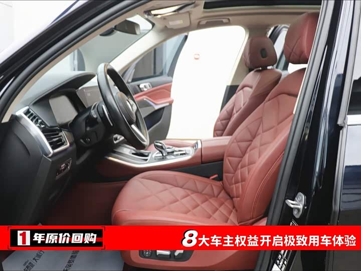 BMW X5, 2022 — фото 5 из 9