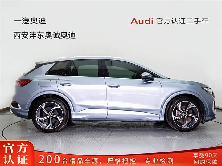 Audi Q4 e-tron, 2023 — фото 3 из 7