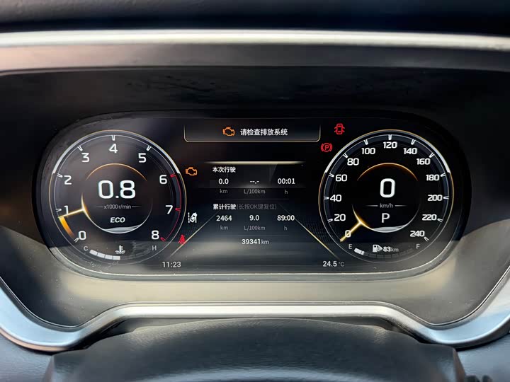 GAC Trumpchi GS4, 2022 — фото 8 из 9