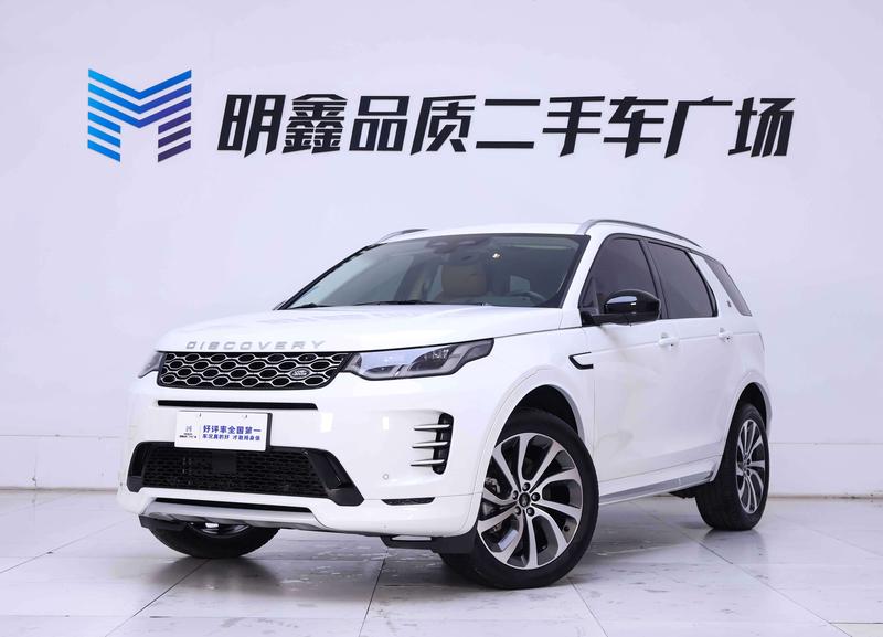 Land Rover Discovery Sport, 2024 — купить в Калуге под ключ