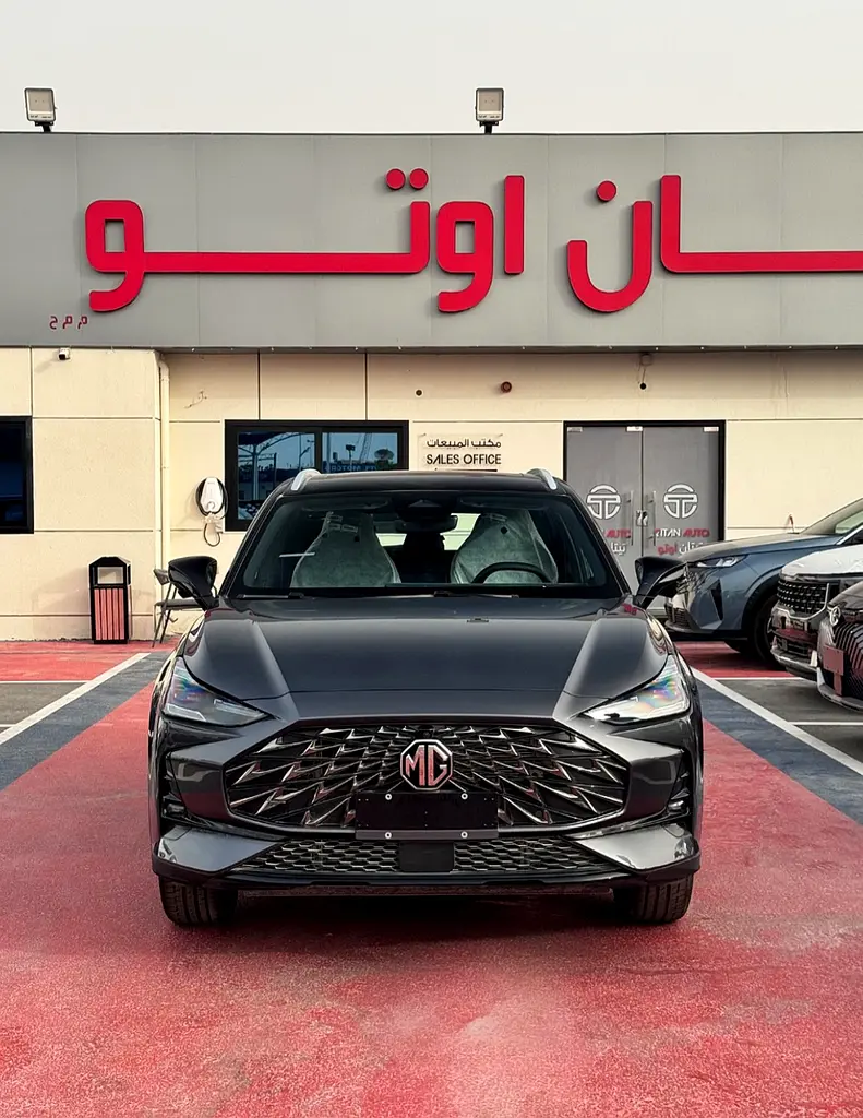 MG One, 2026