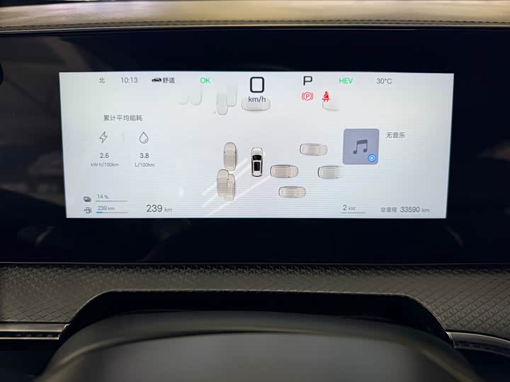 BYD Song Pro Hybrid, 2025 — фото 5 из 9