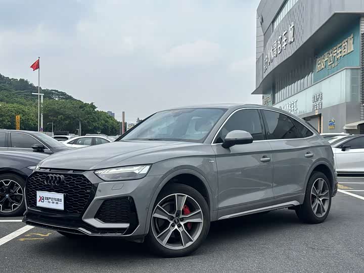 Audi Q5L Sportback, 2023 — фото 5 из 5