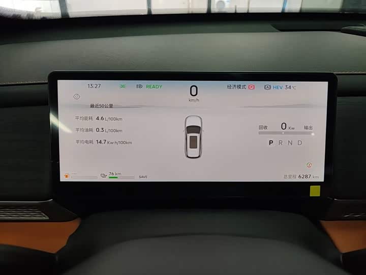 Jetour Shanhai L7 Plus, 2025 — фото 8 из 9