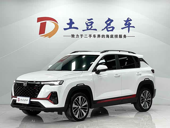 Changan CS35 Plus, 2022 — купить в Иванове под ключ
