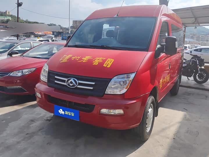 Maxus V80, 2022 — купить в Самаре под ключ
