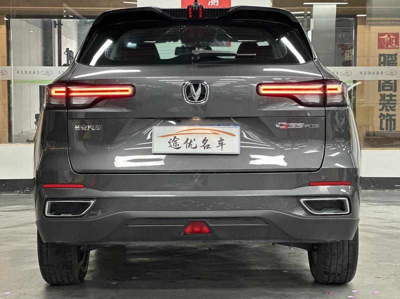 Changan CS55 Plus, 2023 — фото 4 из 9