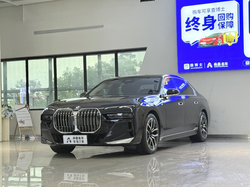 BMW 7 Series, 2025 — купить в Перми под ключ