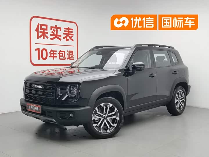 Haval Dargo, 2025 — купить в Рязани под ключ
