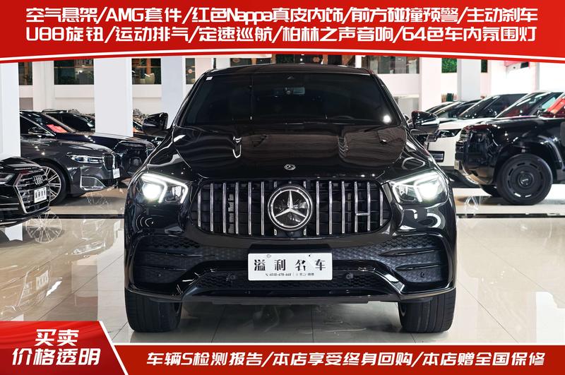 Mercedes-Benz GLE-Class Coupe AMG, 2021 — фото 2 из 12