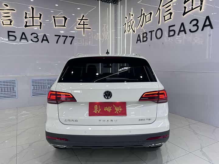 Volkswagen Tharu, 2022 — фото 5 из 9