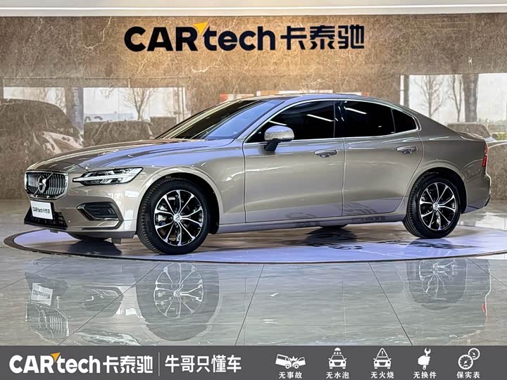 Volvo S60, 2021 — купить в Ижевске под ключ