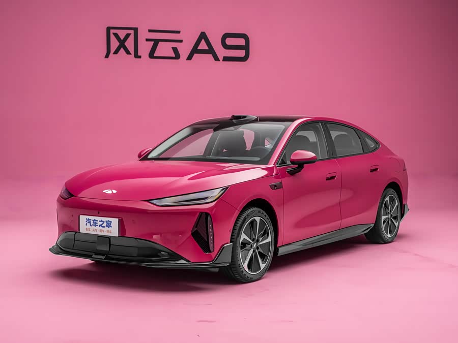 Chery Fulwin A9, 2026 — купить в Самаре под ключ