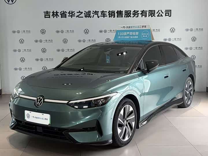Volkswagen ID.7 Vizzion, 2023 — купить в Калуге под ключ