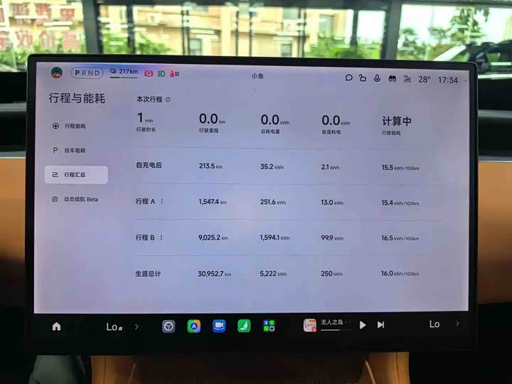 Xiaomi YU7, 2025 — фото 5 из 9