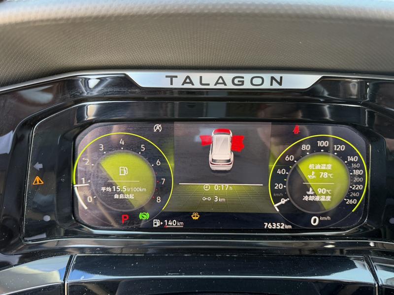 Volkswagen Talagon, 2022 — фото 12 из 12