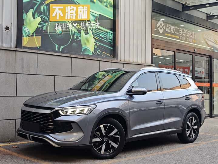 BYD Song Pro Hybrid, 2023 — купить в Туле под ключ