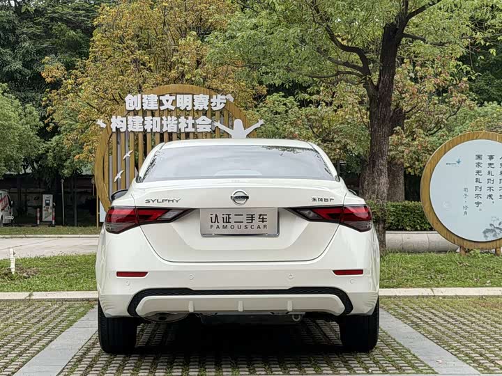 Nissan Sylphy, 2022 — фото 6 из 9