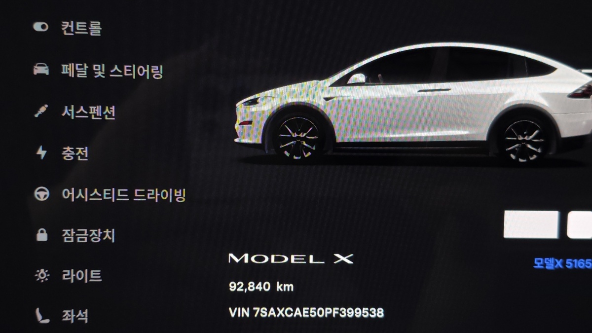 Tesla Model X, 2023 — фото 7 из 12