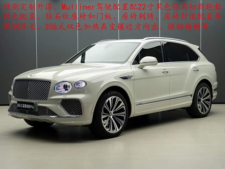 Bentley Bentayga Hybrid, 2021 — фото 2 из 9