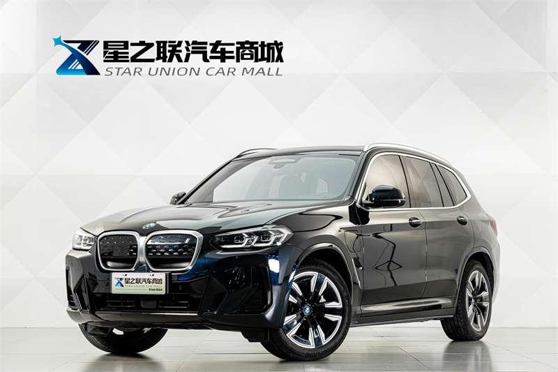 BMW iX3, 2023 — купить в Рязани под ключ