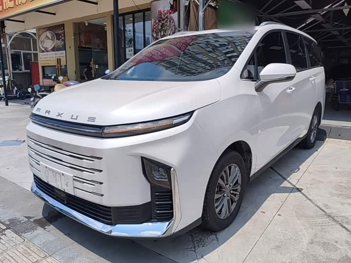 Maxus G50 Hybrid, 2025 — купить в Самаре под ключ