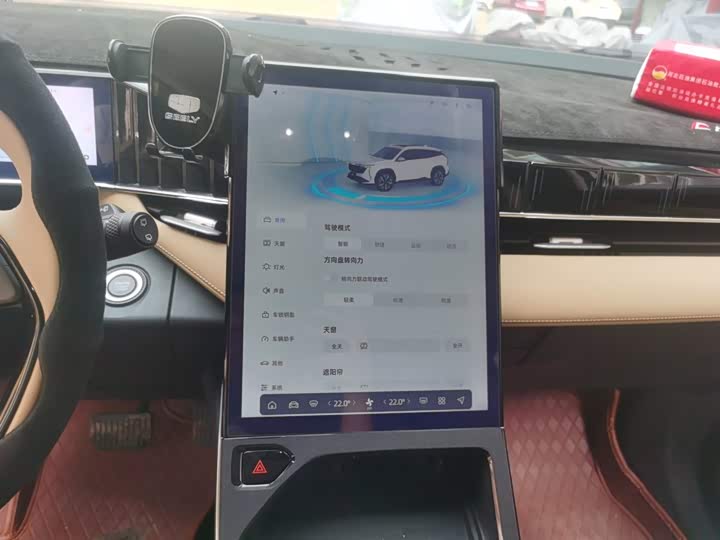 Geely Atlas L, 2024 — фото 9 из 9