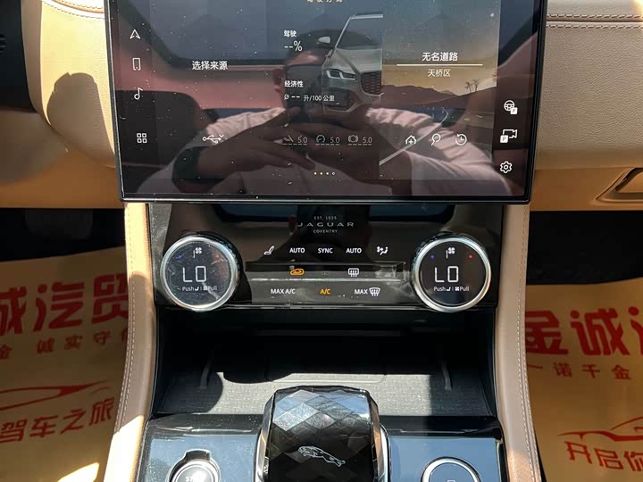 Jaguar XF L, 2022 — фото 9 из 9