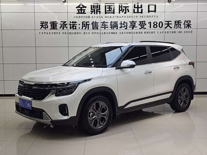 Kia Seltos, 2024 — купить в Ярославле под ключ