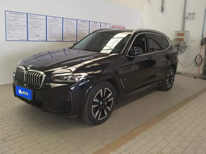 BMW iX3, 2023 — купить в Тамбове под ключ