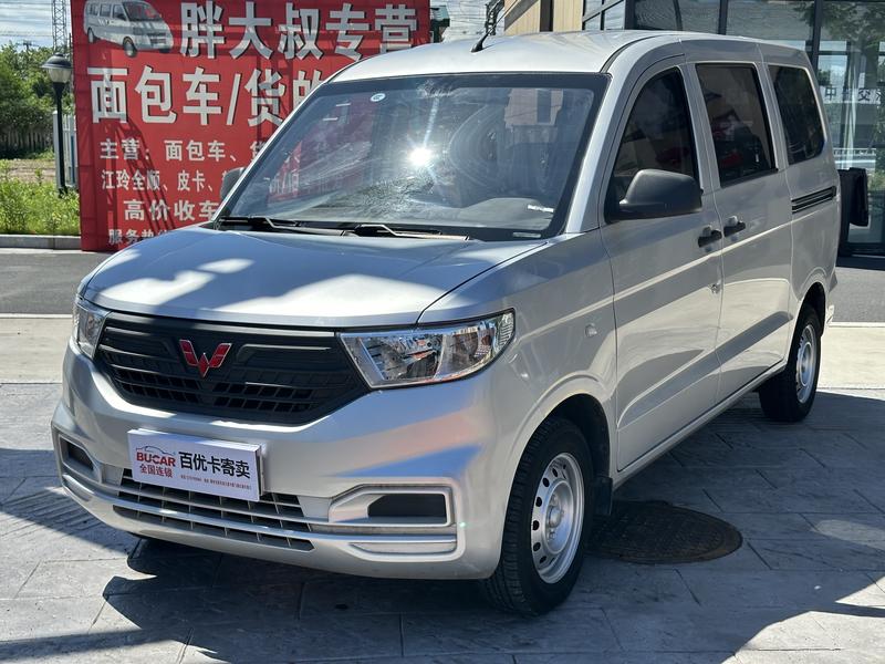 Wuling Hongguang V, 2022 — купить в Санкт-Петербурге под ключ