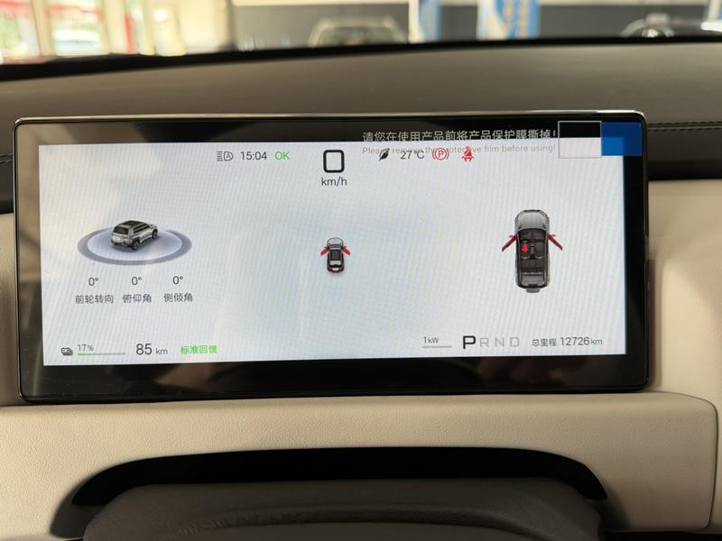BYD FangChengBao Titanium 3 (Tai 3), 2025 — фото 8 из 11
