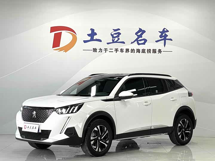 Peugeot 2008, 2023 — купить в Белгороде под ключ
