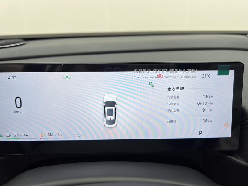 Geely Galaxy A7, 2026 — фото 11 из 12