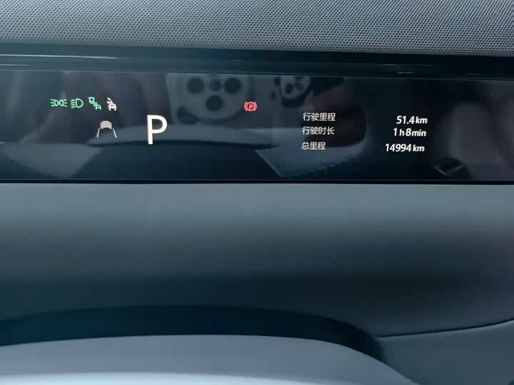 Geely Galaxy M9, 2025 — фото 7 из 9
