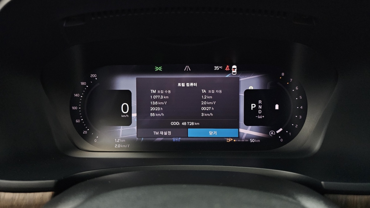 Volvo S90, 2024 — фото 8 из 12