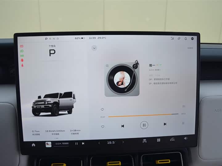 Chery iCar V23, 2026 — фото 8 из 9