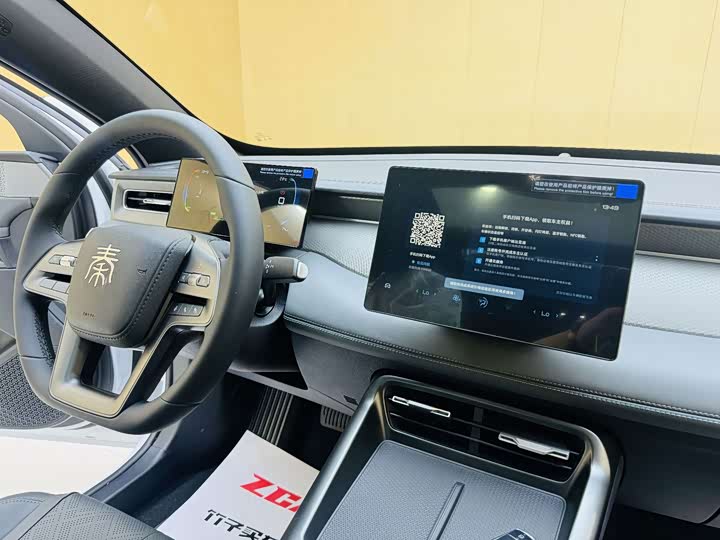 BYD Qin Plus, 2026 — фото 4 из 9